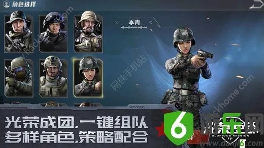 光荣使命激活码共享及新lusir官方下载,资源整合实施 android_v1.845