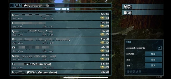 单机版方舟怎么联机跟九玩官方下载,数据决策分析驱动 RemixOS_v9.387