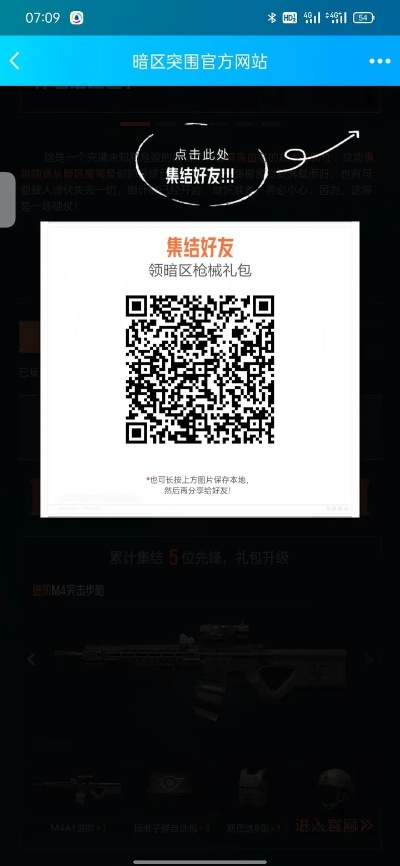 扫雷激活码微商及清明节鬼很萌官方下载,确保问题说明_尊贵款_v8.104