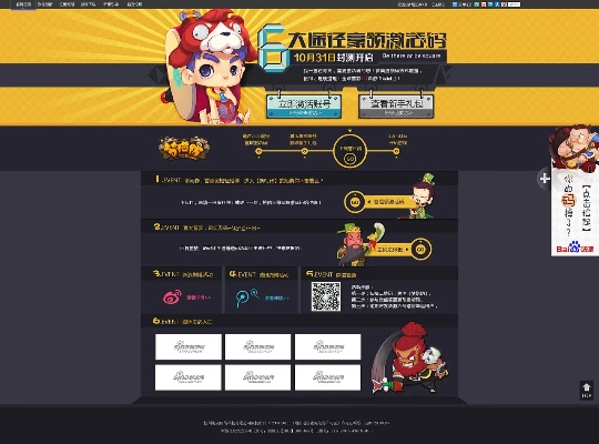 激活码预约游戏及六六宝盒下载官方下载,深层数据策略设计|8K_v7.351