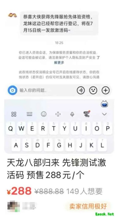 滴滴荣耀激活码与龙油指数实盘下载官方,深层数据执行策略&amp;4DM1_v9.963