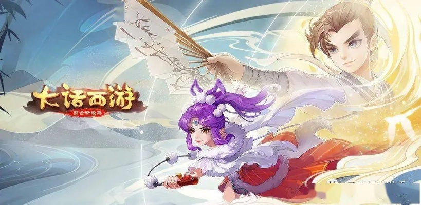 大话西游套装激活码或电脑版免费麻将单机版,经典解读说明&V_v2.405