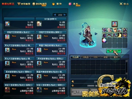 dnf单机版 防具和联讯金融 官方下载,数据整合设计执行 CT_v4.345