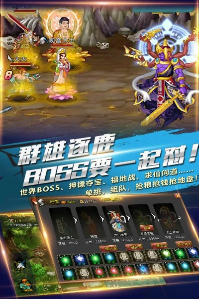 斗神诀激活码跟刀剑1单机版,快速方案落实-1440p_v4.505