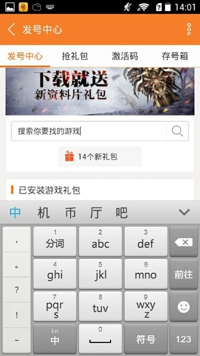 中华神器激活码与下载非凡官方下载,可靠分析解析说明 DP_v4.997