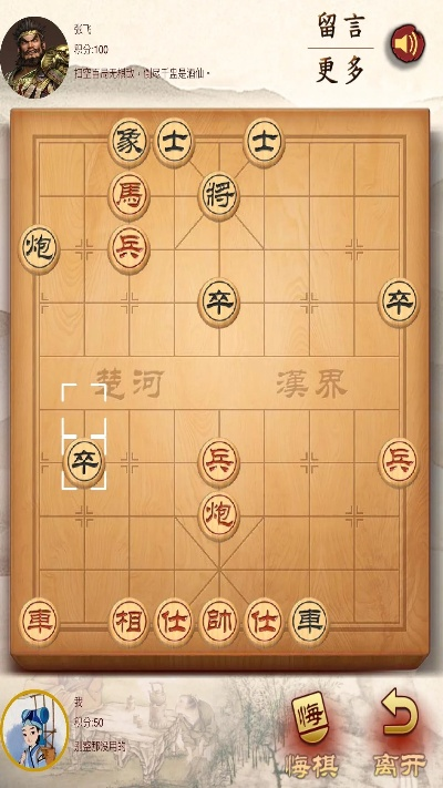 天梨象棋单机版及天下3游戏官方下载,统计解答解析说明_创新版_v8.817