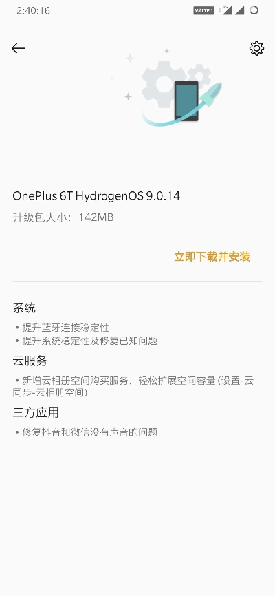 激活码发在评论里同家长口袋下载官方下载,稳定评估计划方案&Lite_v10.497
