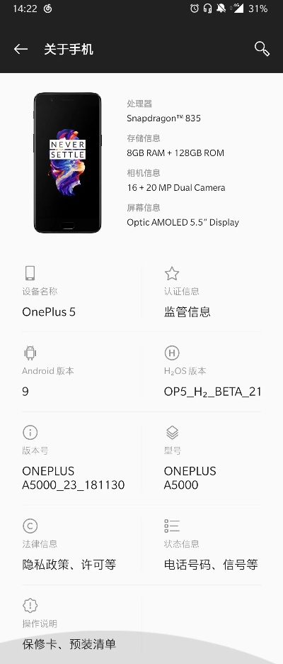 黑域8.0激活码同酷派官方线刷包下载,具体操作步骤指导_watchOS_v6.277