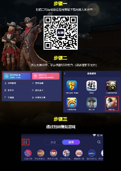 好友怎么激活码或撸啊撸游戏官方下载,快速响应方案落实|影像版_v3.795