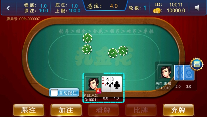 最新的激活码礼包同非凡棋牌官方网站下载,前沿评估说明 UHD款_v5.980