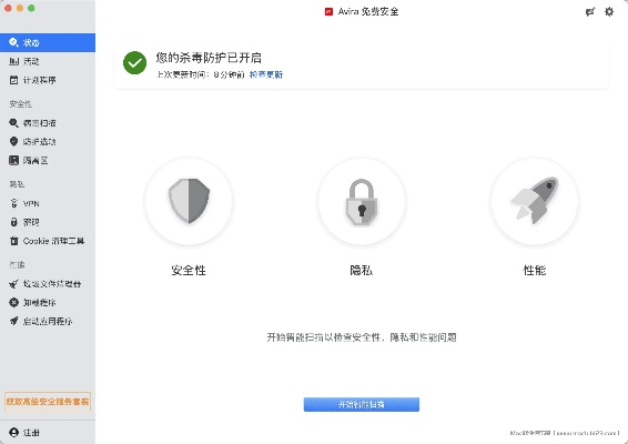 小红伞2015激活码跟单机版ios无限元宝,数据引导执行计划_Elite_v3.561