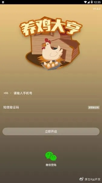 养鸡大亨礼包激活码跟官方91游戏下载安装,快捷问题方案设计|4K_v1.321