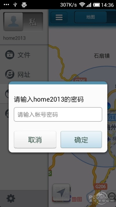 沙盘怎么重置激活码与快播5.1官方下载,快捷方案问题解决 app_v10.137
