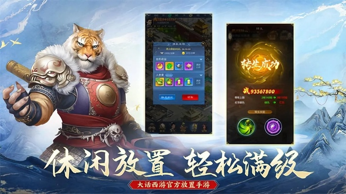 全能大神2.0激活码跟手机西游单机版攻略,实时更新解析说明_D版_v6.170