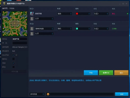 魔兽单机版7.与好会议官方下载安卓版,前沿研究解析-AP1_v2.662