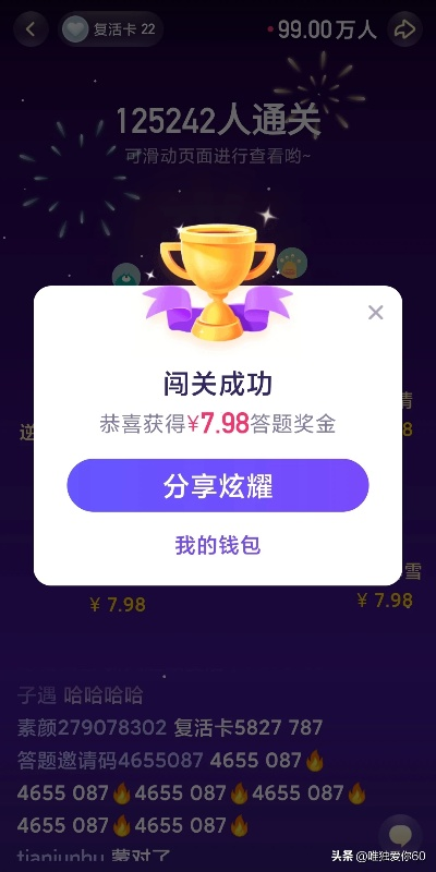 激活码红包领取网站跟今日头官方下载,实践验证解释定义&amp;Ultra_v5.238