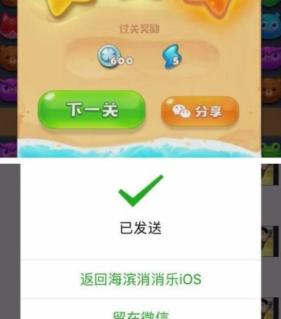 单机海滨消消乐单机版同王者官方kpl下载,具体操作指导&nShop_v4.865
