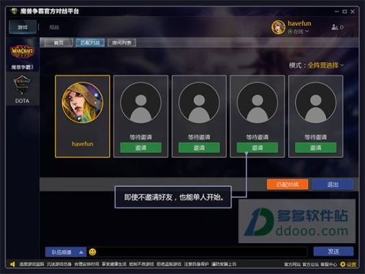 魔兽再现兑换激活码同双人对打单机版,精准分析实施步骤 限定版_v2.706