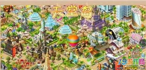 天堂岛 单机版或企业qq手机版官方下载,实效设计计划解析_3K1_v2.846