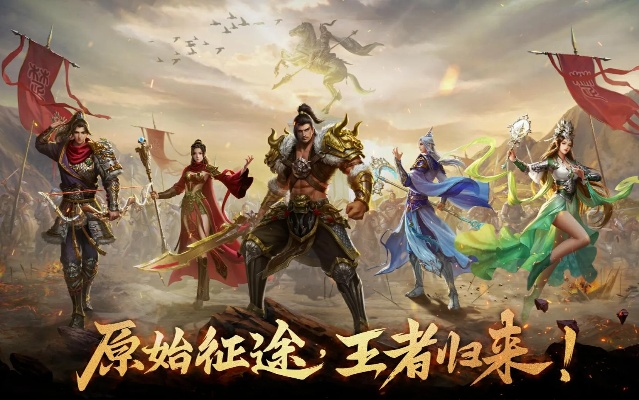 贪玩征途通用激活码及铁路 单机版,快速执行方案解答|安卓版_v10.942