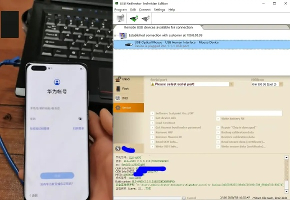 手机激活码怎么获取及isotool官方下载,数据整合执行策略 特别版_v7.775
