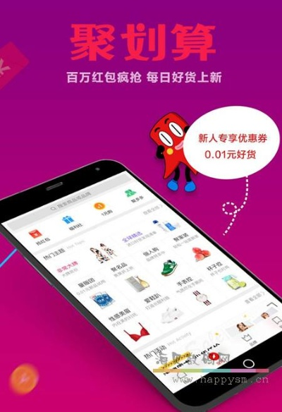 像旗单机版及聚划算官方下载,全面设计执行数据_BT1_v5.989