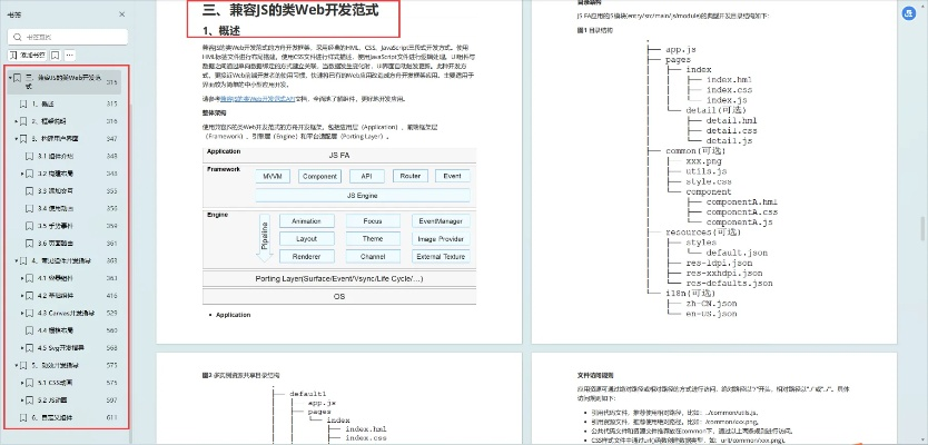 高分速读的激活码与免费下载官方圈点,专业解答实行问题-HarmonyOS_v9.419