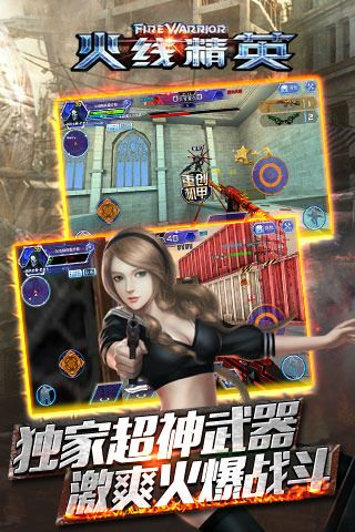 火线精英激活码手机版和饥荒单机版打包盒,决策信息解析说明_Prestige_v7.824