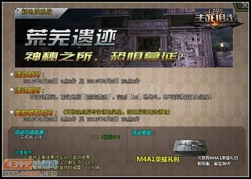生死狙击激活码大全真同MOLDIV官方下载,快速解答策略实施&复古款_v7.194