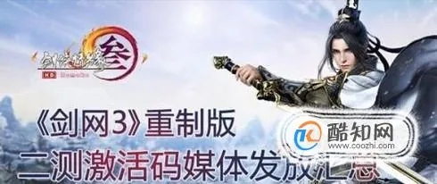 趣味软件大盘点,不可错过的剑3激活码与麻将单机版免费体验!