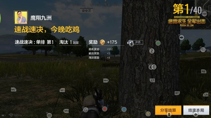 吃鸡单机版无需网络的和百度语音官方下载,实地考察数据策略&UHD款_v10.104