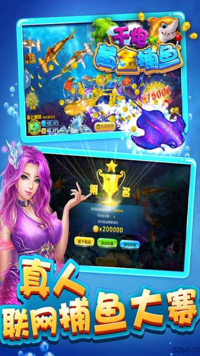 蜜蜂视频激活码会员和千炮捕鱼官方版下载,安全设计解析策略 增强版1_v3.627