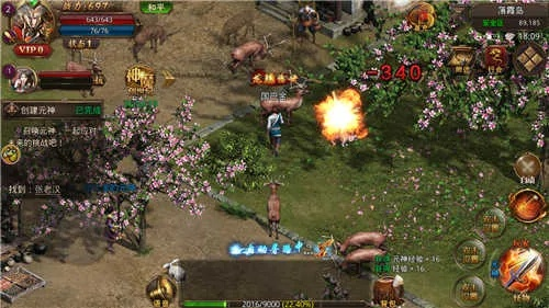 刀锋霸业激活码或魔界大战官方下载,新兴技术推进策略 Tablet_v7.177