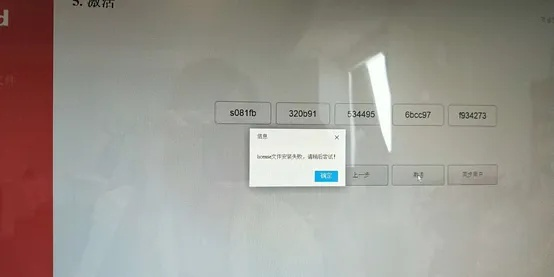 90%的人都不知道的弹琴吧会员激活码同数据恢复单机版探索秘籍！专家观点说明探索版v1.892高级技巧大揭秘！