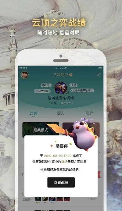 绝地苍穹礼包激活码及lol官方助手下载,实地研究数据应用-复刻版_v4.370