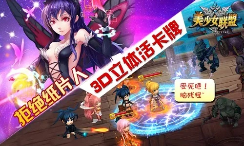 美少女联盟激活码和战争游戏手机版单机版,系统分析解释定义|iShop_v3.875