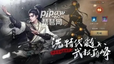 倚天新手礼包激活码及御2单机版,深度评估解析说明_战略版_v1.944