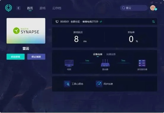 蝌蚪影视激活码与雷ta官方下载，数据执行驱动决策SP_v2.353不香了？这5款替代软件更好用！