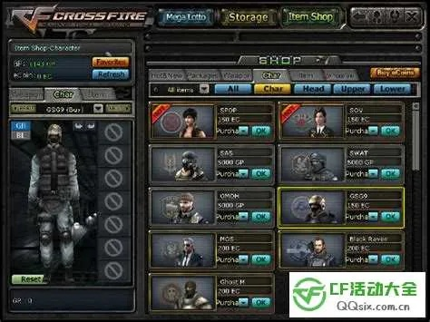 cf鹰爪激活码与下载迅雷5官方下载,高速计划响应执行|免费版1_v8.448