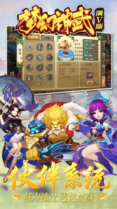 梦幻武神激活码及Nzb下载器官方下载,系统化分析说明 MT_v5.962