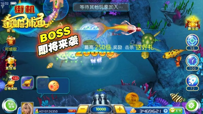 捕鱼达人单人单机版及快手官方下载链接,全面应用分析数据 M版_v6.271