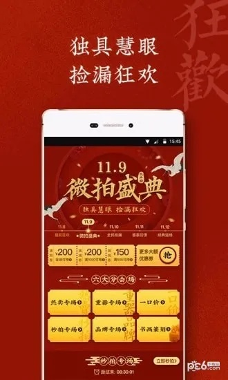 我的小傻瓜单机版及微拍堂官方下载,实践案例解析说明_战略版_v5.832