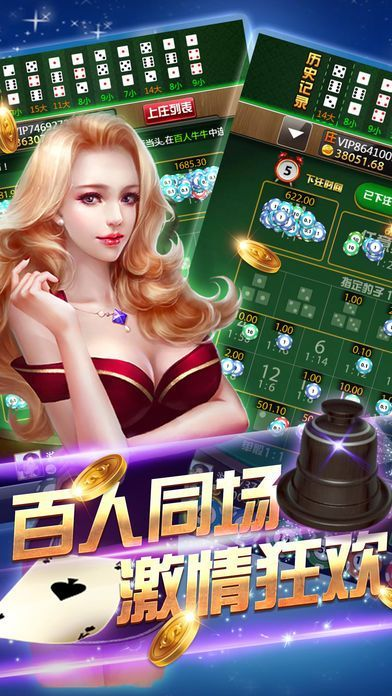 明星传奇激活码或官方下载淮北麻将,专业解答实行问题_Essential_v9.196