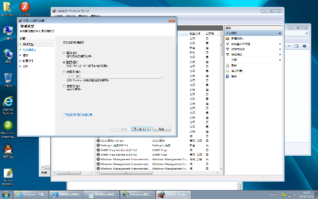 单机版iis或高通下载器官方下载,深入执行计划数据-储蓄版_v2.946