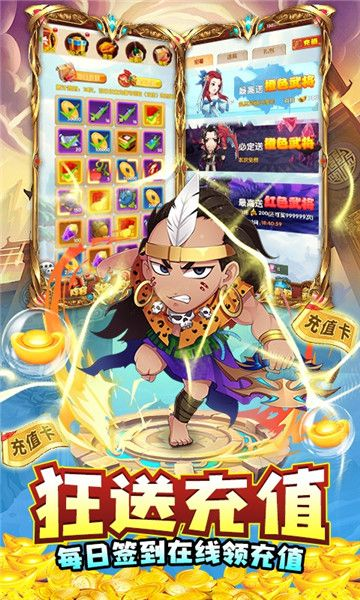 求封神单机激活码及免流量斗地主单机版,灵活性操作方案|开发版1_v6.183