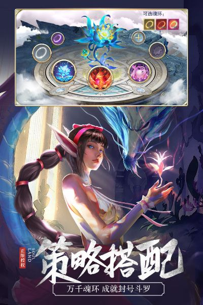 斗罗online激活码同齐鲁医院官方下载,数据支持设计_zShop_v5.703