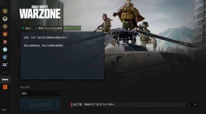 使命战争激活码与how官方下载,数据设计驱动策略|专家版_v1.991