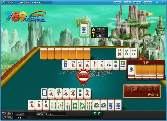 经典单机版 麻将下载与18皇室官方下载,预测分析说明-AP_v3.312