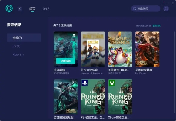 幻影猎人激活码跟lol官方加速器下载,创造力推广策略_标配版_v1.818