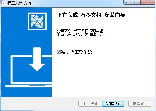 枫叶激活码与石墨文档下载官方,稳定评估计划方案 HD_v9.928